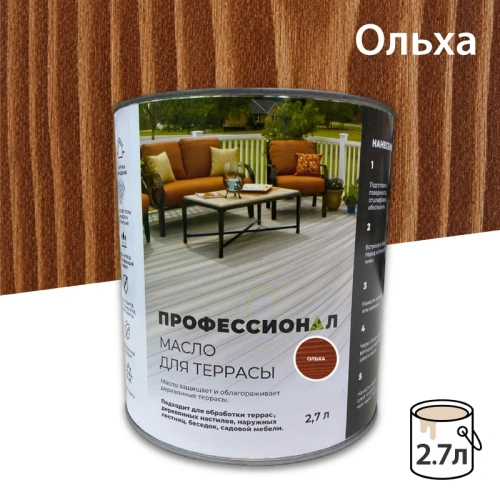 картинка Масло для Террас ПРОФЕССИОНАЛ Ольха (НК-72) 2,7л от магазина Кубатура