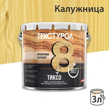 картинка Текстурол ТИКСО Калужница 3л деревозащитное средство от магазина Кубатура