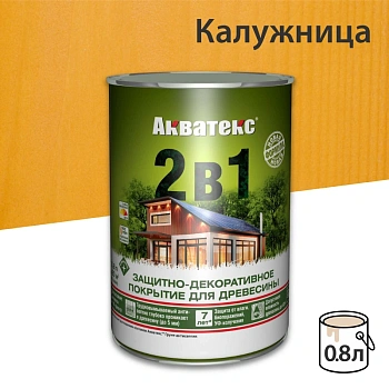 картинка Защитно-декоративный состав Акватекс Калужница 0.8л от магазина Кубатура