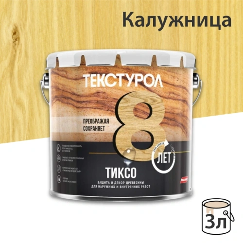 картинка Текстурол ТИКСО Калужница 3л деревозащитное средство от магазина Кубатура