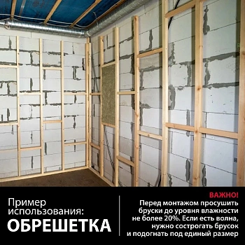 картинка Брусок естественной влажности 50*50*2000мм 3-4 сорт ТУ хвойные породы от магазина Кубатура