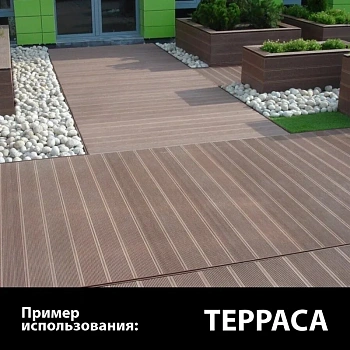 картинка ДПK доска террасная вельвет 24*143*3000мм шоколад комфорт от магазина Кубатура