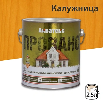 картинка Лессирующий антисептик для древесины Акватекс Прованс калужница 2,5л от магазина Кубатура