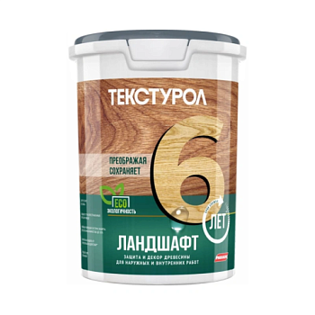 картинка Текстурол ЛАНДШАФТ Сосна 0.9л полукроющая пропитка-антисептик для древесины от магазина Кубатура