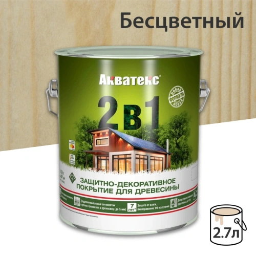 картинка Защитно-декоративный состав Акватекс Бесцветный 2,7л от магазина Кубатура