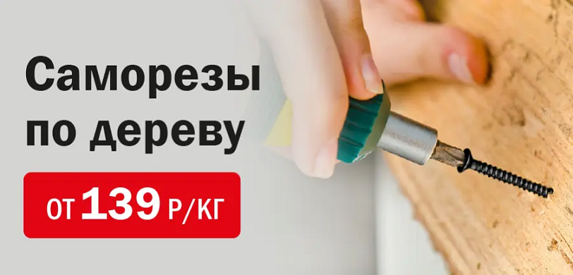 Оксидированное нержавеющее покрытие