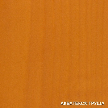 картинка Защитно-декоративный состав Акватекс Груша 0.8л от магазина Кубатура