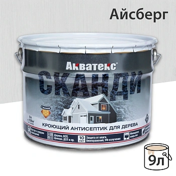 картинка Кроющий антисептик Акватекс Сканди Айсберг 9л от магазина Кубатура