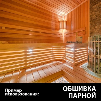 картинка Полуполок 26*45*2000мм сорт А липа от магазина Кубатура