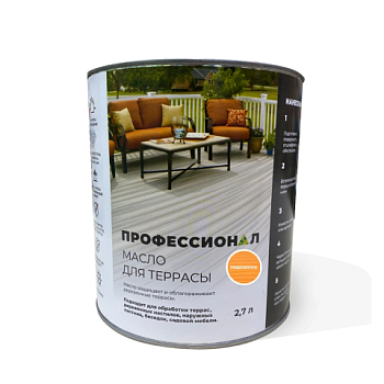 картинка Масло для Террас ПРОФЕССИОНАЛ Подсолнух (НК-50) 2,7л от магазина Кубатура