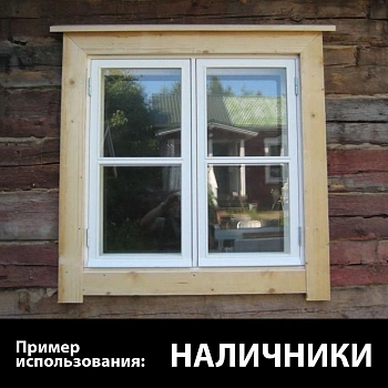 картинка Доска строганая камерной сушки 20*110*3000мм сорт С ель/сосна от магазина Кубатура
