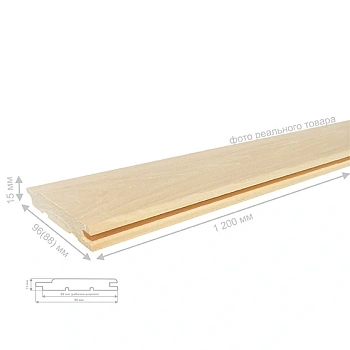 картинка Вагонка липа Софтлайн 15*96(88)*1200мм сорт А (10шт/уп) от магазина Кубатура