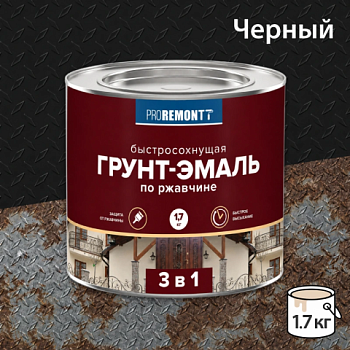 картинка Грунт-эмаль 3в1 черная Proremontt 1.7кг от магазина Кубатура