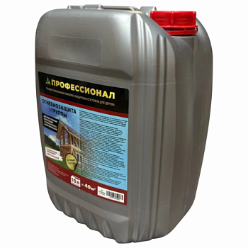 картинка Огнебиозащита ПРОФЕССИОНАЛ высшая 1 гр. защиты, готовый состав 10л красный от магазина Кубатура