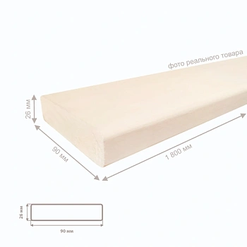 картинка Полок 26*90*1800мм сорт Экстра липа от магазина Кубатура