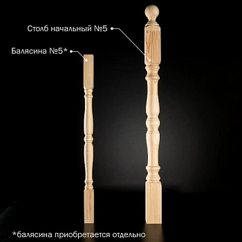 картинка Столб начальный 100*100*1200мм №5 Сосна сорт Экстра сращенный (для балясины 60мм) от магазина Кубатура