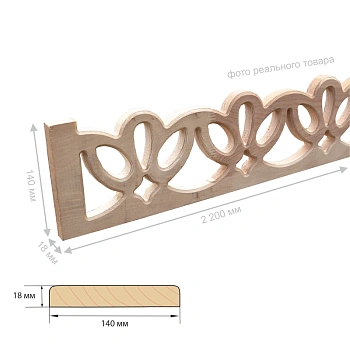 картинка Наличник сосна прорезной 18*140*2200мм сорт Экстра от магазина Кубатура