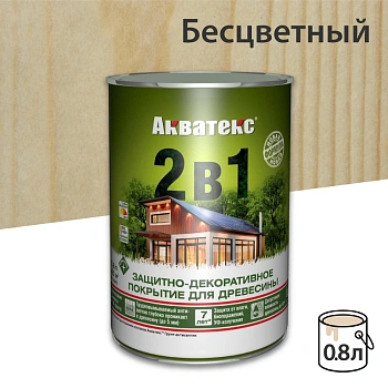 картинка Защитно-декоративный состав Акватекс Бесцветный 0.8л от магазина Кубатура