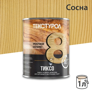 картинка Текстурол ТИКСО Сосна 1л деревозащитное средство от магазина Кубатура