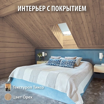 картинка Текстурол ТИКСО Орех 1л деревозащитное средство от магазина Кубатура