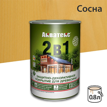 картинка Защитно-декоративный состав Акватекс Сосна 0.8л от магазина Кубатура