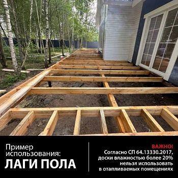 картинка Доска обрезная 50*100*3000мм 3-4 сорт ТУ естественной влажности хвойные породы от магазина Кубатура