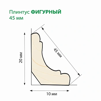 картинка Плинтус осина фигурный 45*2400мм сорт А сращенный от магазина Кубатура