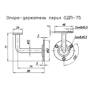картинка Опора для поручней хром от магазина Кубатура