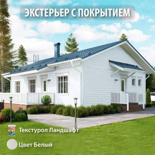 картинка Текстурол ЛАНДШАФТ Белый 9л полукроющая пропитка-антисептик для древесины от магазина Кубатура
