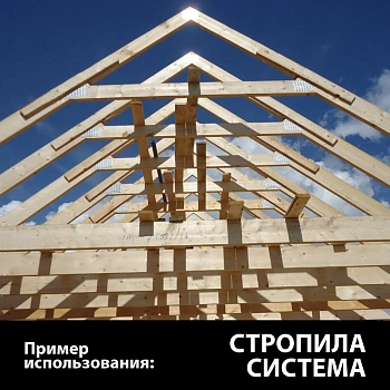 картинка Доска обрезная камерной сушки 50*100*6000мм ель/сосна 1-2 сорт дисковый распил (10-18%) от магазина Кубатура