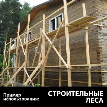 картинка Доска обрезная 40*150*6000мм 3-4 сорт ТУ естественной влажности хвойные породы от магазина Кубатура