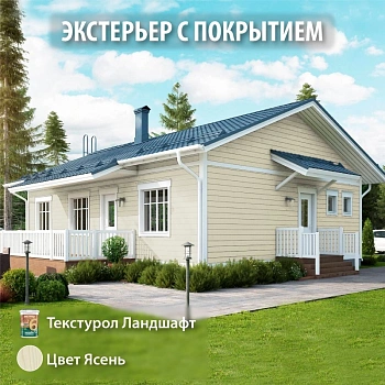 картинка Текстурол ЛАНДШАФТ Ясень 0.9л полукроющая пропитка-антисептик для древесины от магазина Кубатура