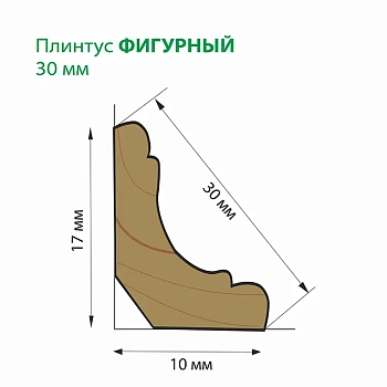 картинка Плинтус термоосина фигурный 30*2400мм сорт А от магазина Кубатура