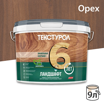 картинка Текстурол ЛАНДШАФТ Орех 9л полукроющая пропитка-антисептик для древесины от магазина Кубатура