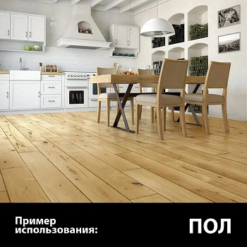 картинка Доска пола шпунтованная Ель 100% 45*145(136)*6000мм сорт А от магазина Кубатура