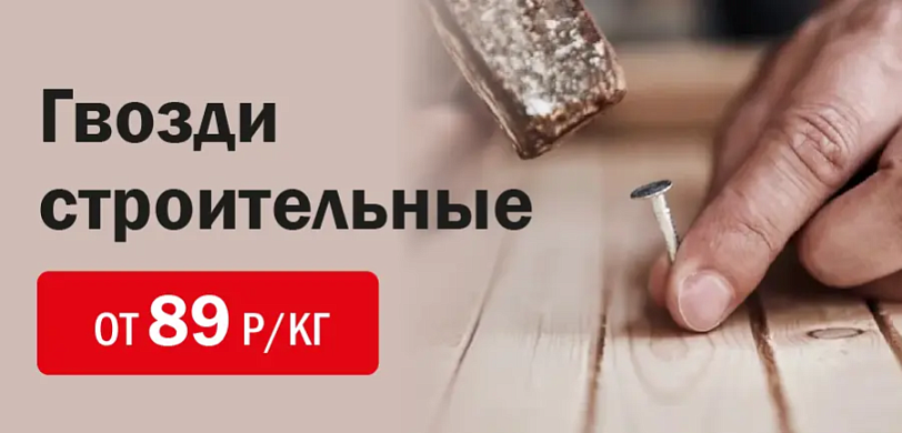 Прочное соединение конструкций