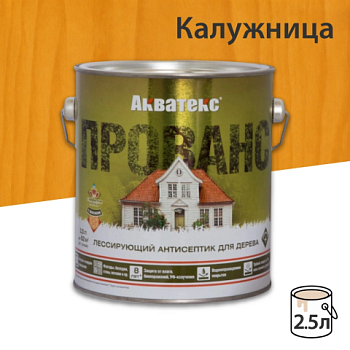 картинка Лессирующий антисептик для древесины Акватекс Прованс калужница 2,5л от магазина Кубатура
