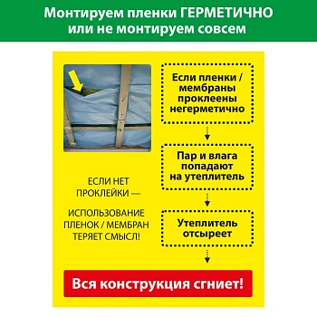 картинка Пленка гидро-пароизоляционная D универсальная (S25м²) от магазина Кубатура