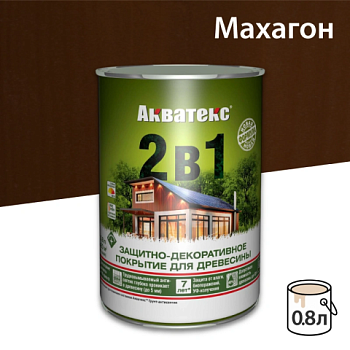 картинка Защитно-декоративный состав Акватекс Махагон 0.8л от магазина Кубатура