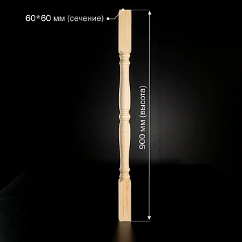 картинка Балясина 60*60*900мм №5 Сосна сорт Экстра сращенная от магазина Кубатура
