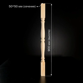 картинка Балясина 50*50*900мм №5 Сосна сорт Экстра сращенная от магазина Кубатура