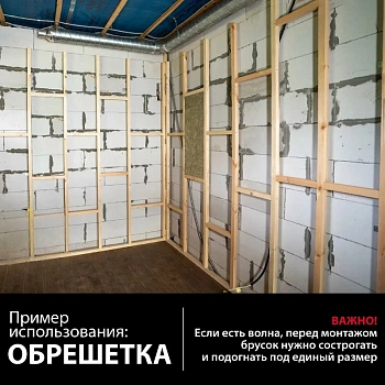 картинка Брусок нестроганый камерной сушки 50*50*2000мм 1-3 сорт хвойные породы от магазина Кубатура