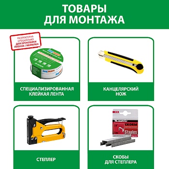 картинка Мембрана АS трехслойная диффузионная (S70м², P90г/м²) от магазина Кубатура