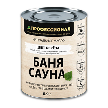 картинка Масло натуральное для бани и сауны ПРОФЕССИОНАЛ цвет Береза 0,9л от магазина Кубатура