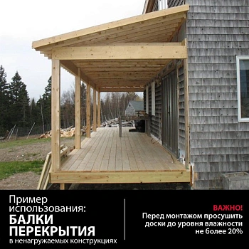 картинка Доска обрезная 40*150*6000мм 1 сорт дисковый распил, естественной влажности ель/сосна от магазина Кубатура