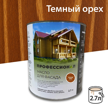 картинка Масло для Фасадов ПРОФЕССИОНАЛ Темный орех (НК-57) 2,7л от магазина Кубатура
