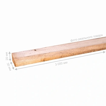 картинка Брусок строганый камерной сушки 20*30*3000мм сорт С ель/сосна от магазина Кубатура