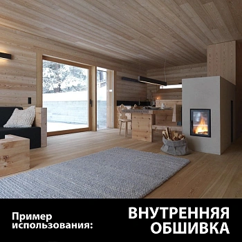 картинка Вагонка штиль лиственница 14*97(90)*1000мм сорт AB цельная (8шт/уп) от магазина Кубатура