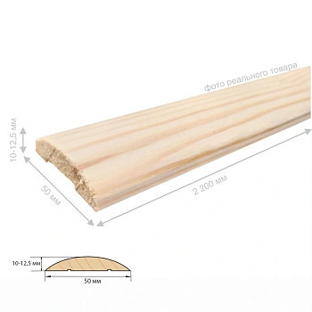 картинка Наличник сосна сфера 50*2200мм сорт Экстра от магазина Кубатура