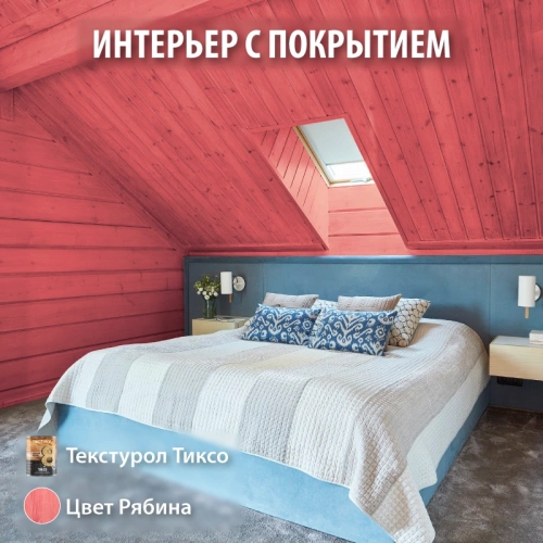 картинка Текстурол ТИКСО Рябина 3л деревозащитное средство от магазина Кубатура